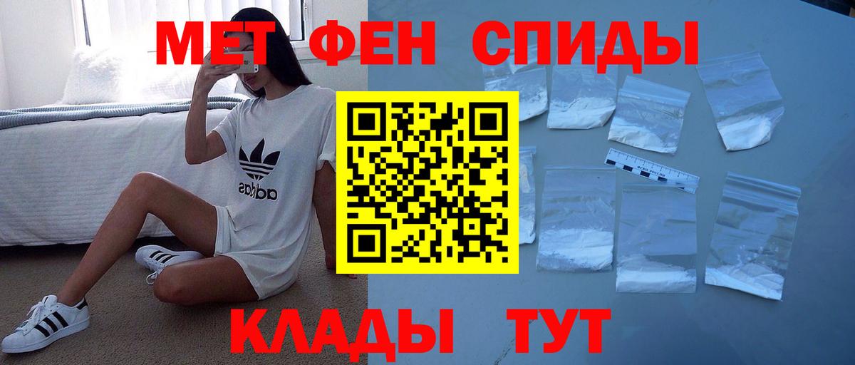 Амфетамин Premium Сертолово