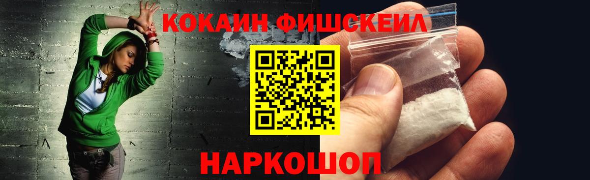 COCAIN Перу Сертолово