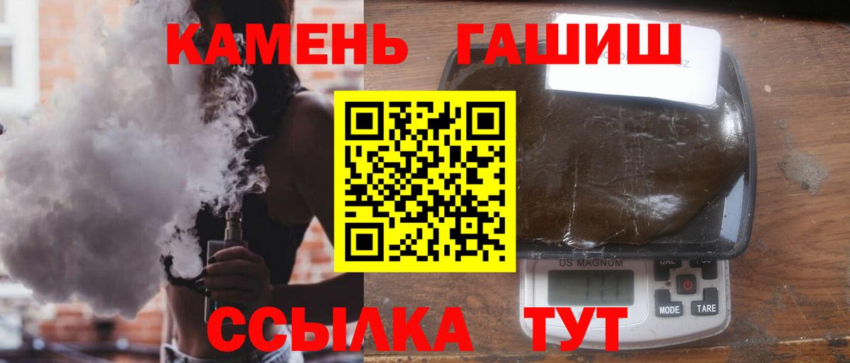 Гашиш  Гашиш Изолятор  Сертолово  Вход с VPN  Гашиш гашик 