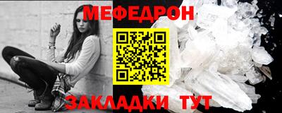 кокаин Первоуральск
