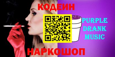 каннабис Партизанск