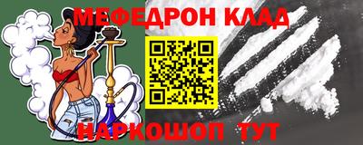 каннабис Партизанск