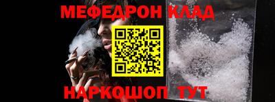 каннабис Партизанск
