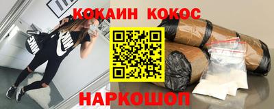 каннабис Партизанск