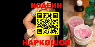 каннабис Партизанск