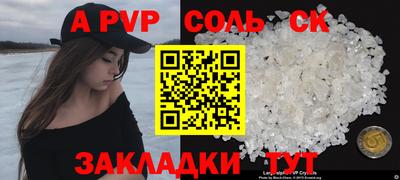 кокаин Первоуральск