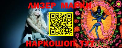 марки lsd Пенза