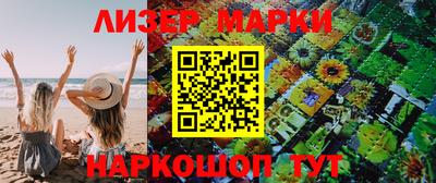 кокаин Первоуральск