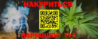 кокаин Первоуральск