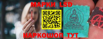 каннабис Партизанск