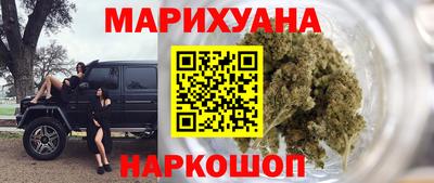 марки lsd Пенза