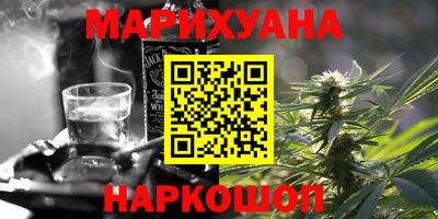 кокаин Первоуральск