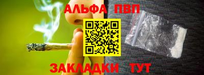 кокаин Первоуральск