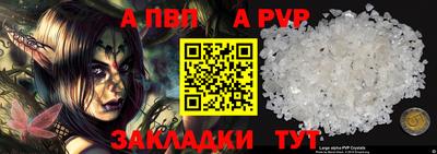 каннабис Партизанск
