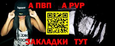 кокаин Первоуральск