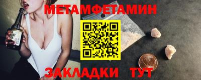 кокаин Первоуральск