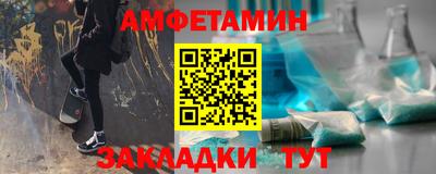 каннабис Партизанск