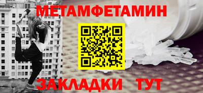 каннабис Партизанск
