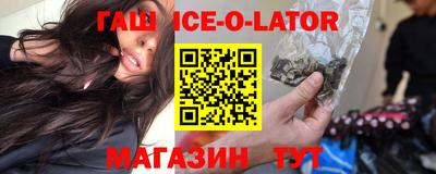 марки lsd Пенза