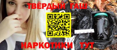 каннабис Партизанск