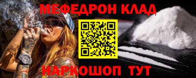 кокаин Первоуральск