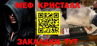 кокаин Первоуральск