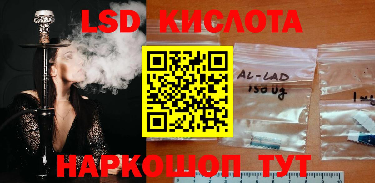 ЛСД экстази ecstasy  Лсд 25 экстази ecstasy  Сертолово  Вход с VPN 