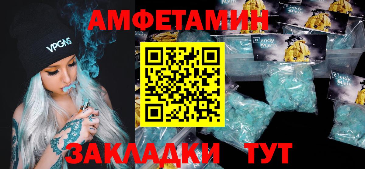 Сертолово  МЕТАМФЕТАМИН мет  Вход с VPN  МЕТАМФЕТАМИН мет 