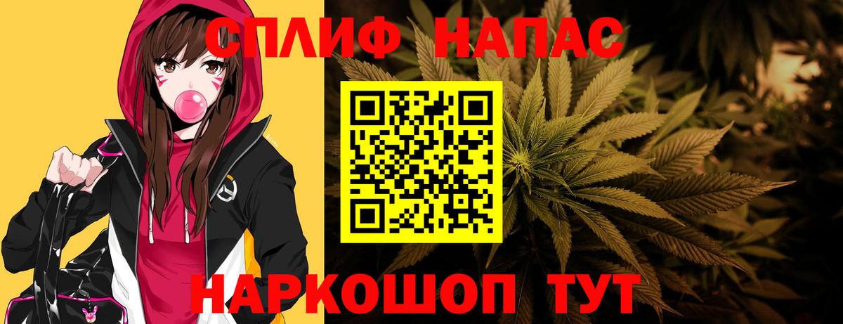 Бошки Шишки конопля  Марихуана планчик  Сертолово  Шишки марихуана Bruce Banner  Вход с VPN 